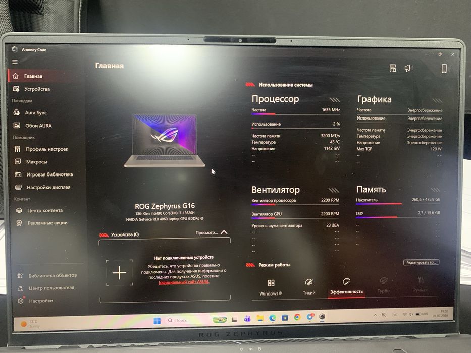 Asus rog zephyrus