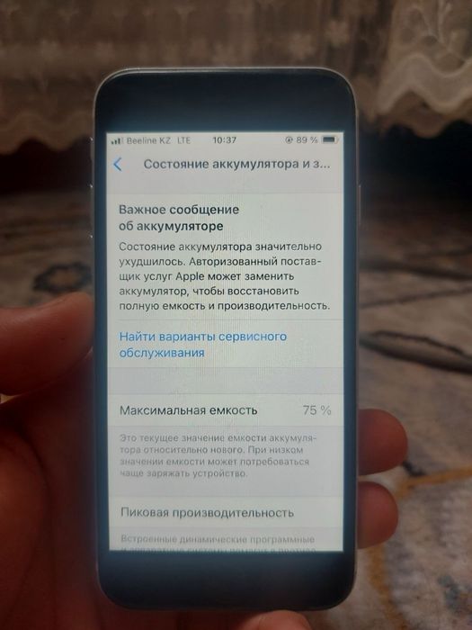 Продам Iphone SE 64GB