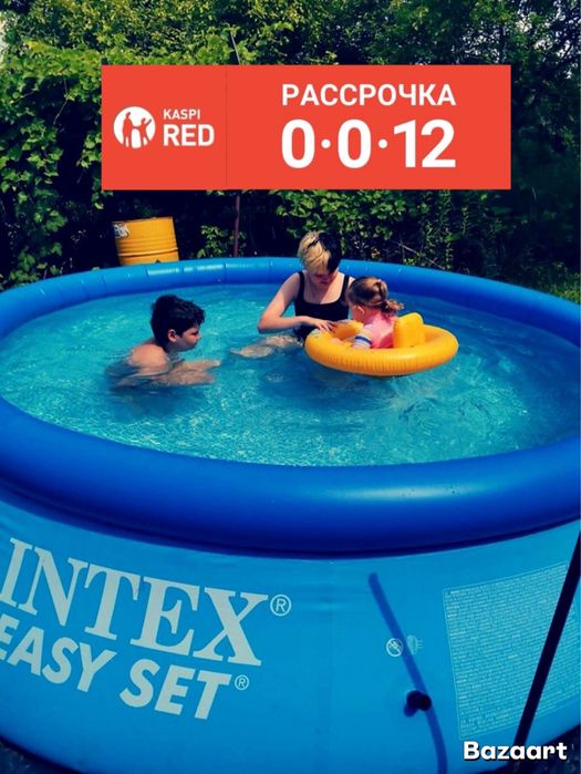 Бассейн   INTEX N1