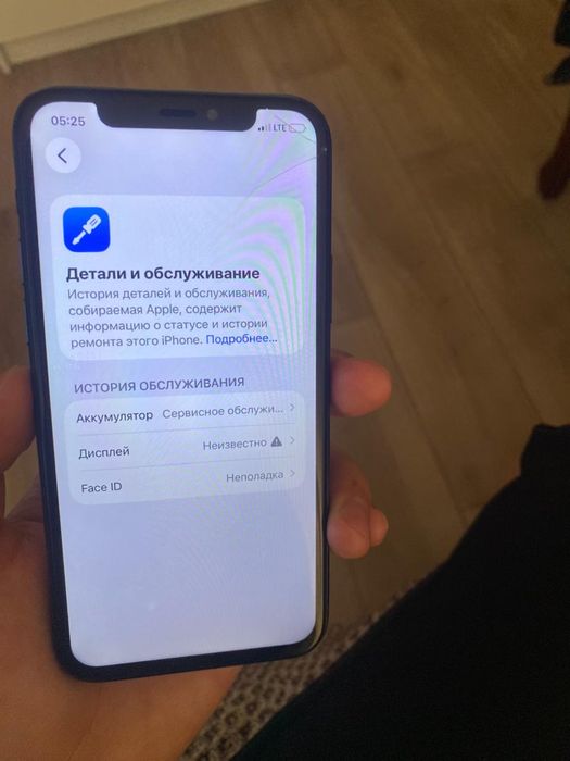 Айфон 11про 64гб 72акб