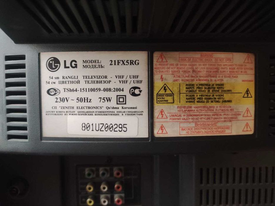 РАБОЧИЙ, Цветной телевизор LG Flatron, 54см.