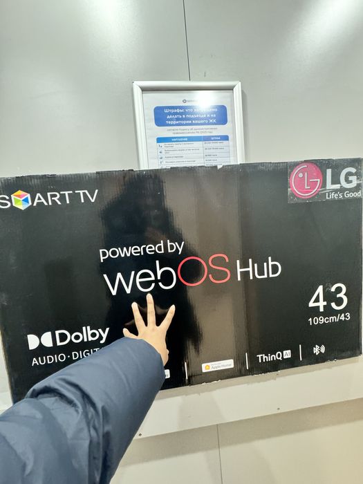 Новый смарт тв телевизор