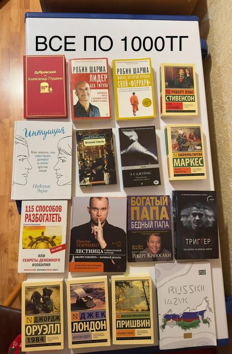 Продаю разные книги,энциклопедий