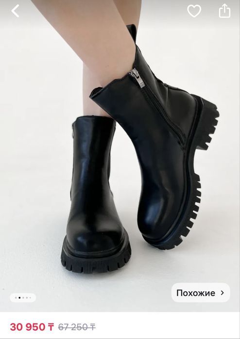 Продам обувь  новая осень зима