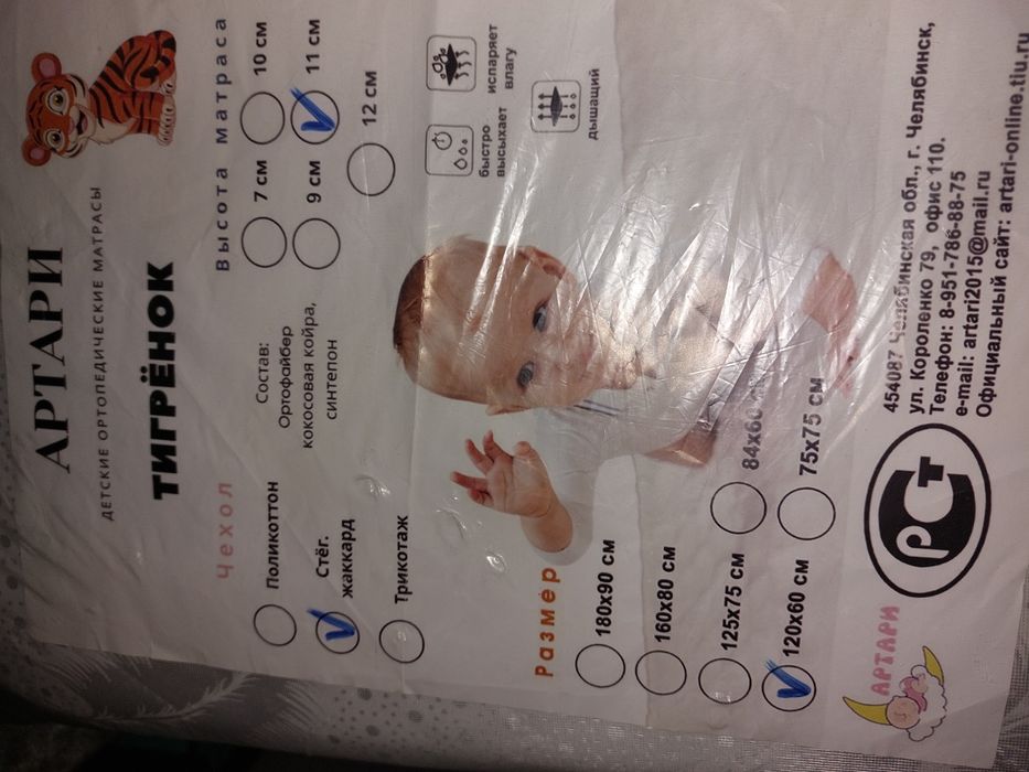 Продам детскую кроватку