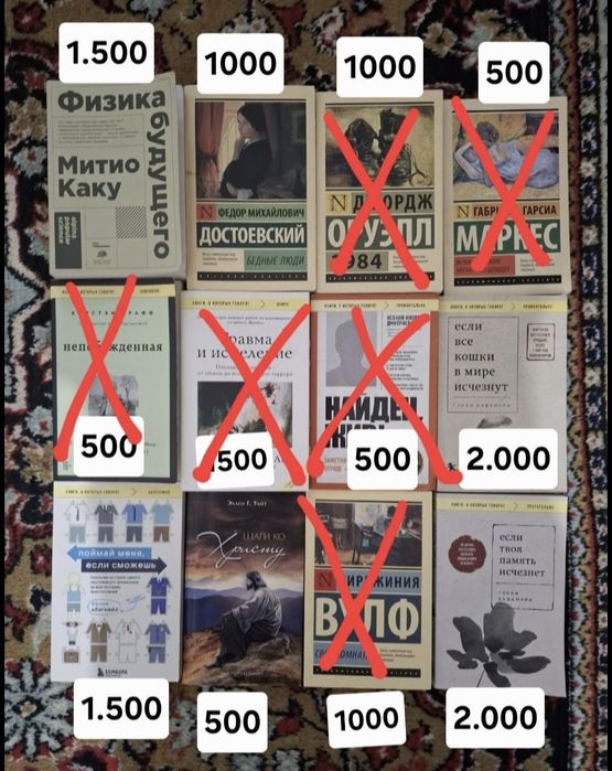 Книги и комиксы.