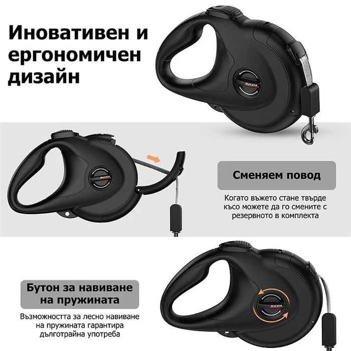 Автоматичен повод за куче 4м - със светлоотразителна и резервна каишка