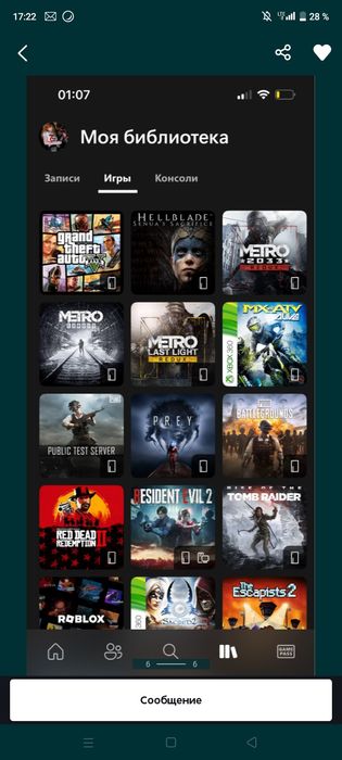 xbox one с играми 17+-