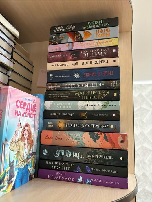 продам книги разных жанров
