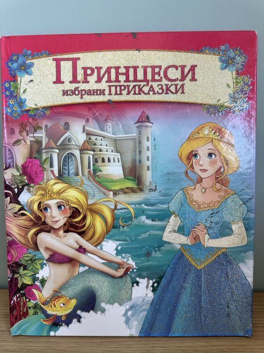 Детски книги за малки и големи