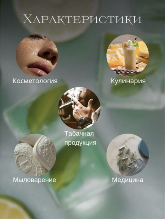 Глицерин пищевой 0,5литра