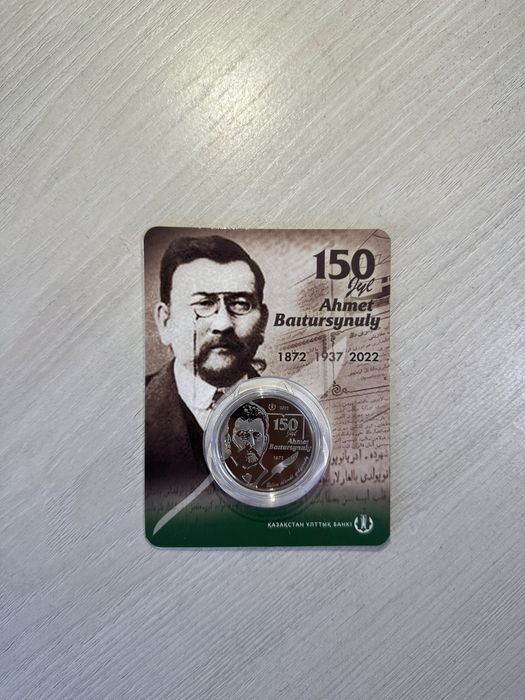 Монеты блистер