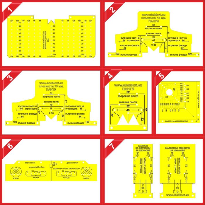 Лазерно изрязани шаблони.