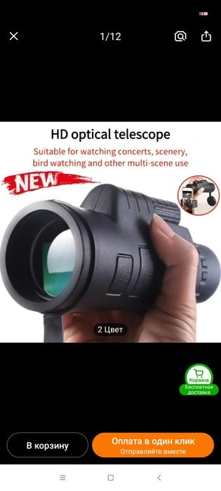 Монокуляр с Высоким Усилием 10X40mm - Компактный, HD Оптичес