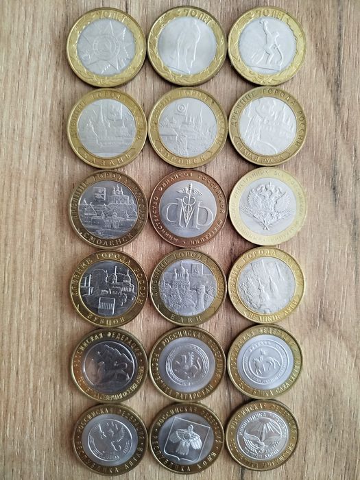 Монеты Российской федерации.