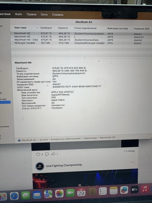 Mak book air ноутбук