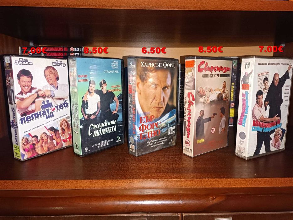 VHS Видеокасети с филми - Екшъни, Хоръри и Ретро класики!