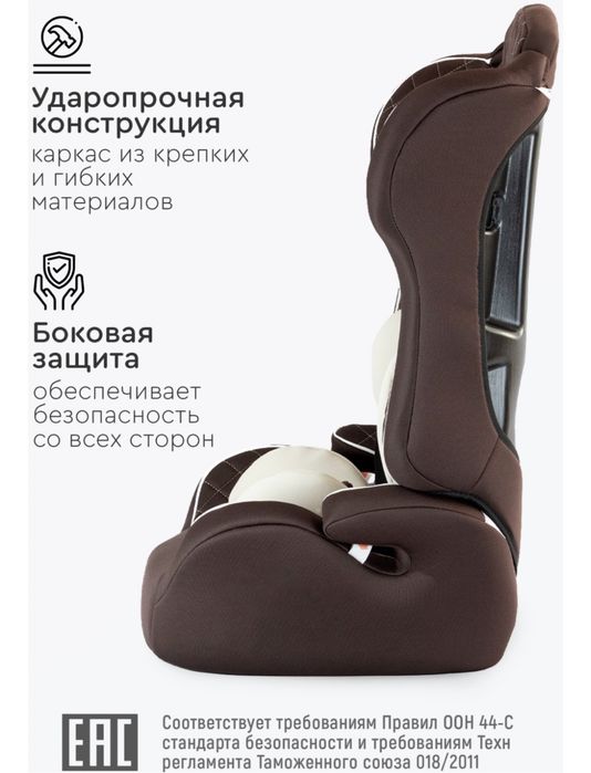 Продам автокресло детское Tomix