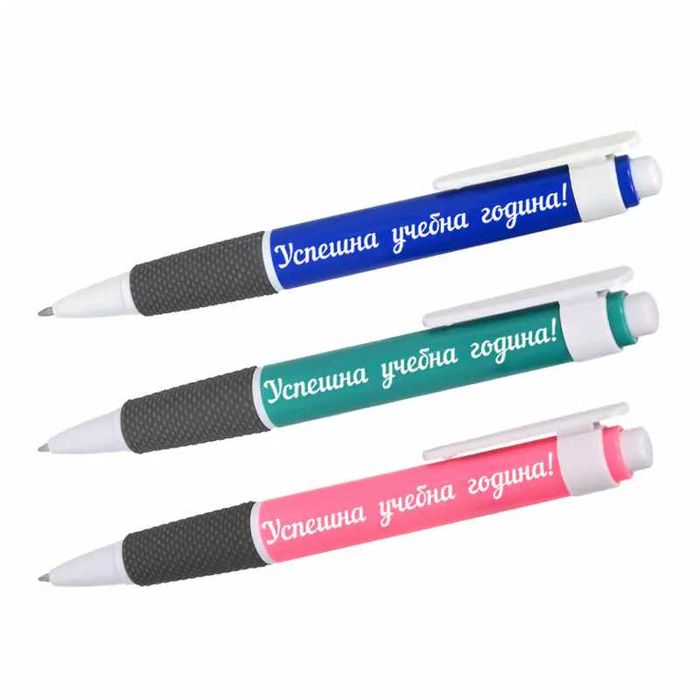 Химикали "Честито Завършване" и "Успешна учебна година " по 1лв/бр