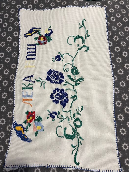 Покривки с бродерия