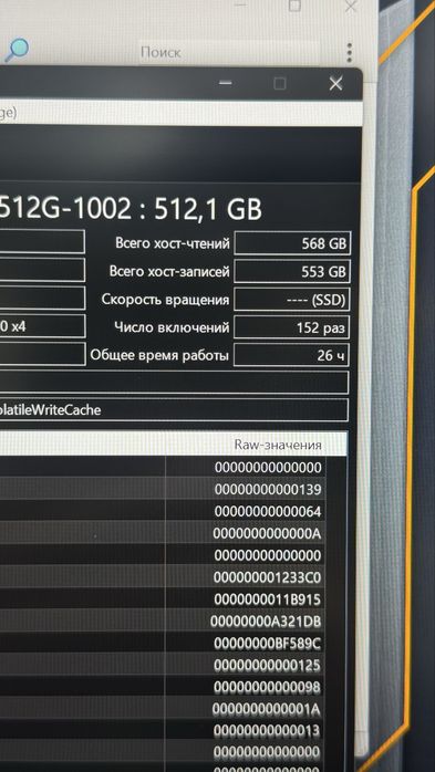 Asus tuf a16 R7 7735hs ddr5 8gb 512ssd rx7600 8gb 16wuxga ips 240hz