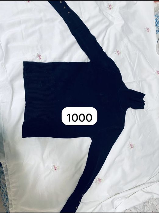 Одежда женская