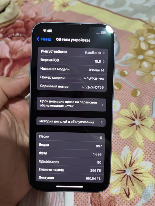 Айфон 14 с коробкой