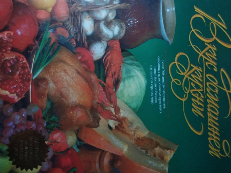 Продам Книги новые большие