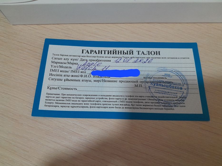 Apple watch 11 новый