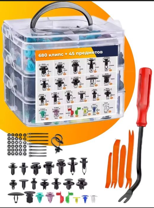 Клипсы автомобильные