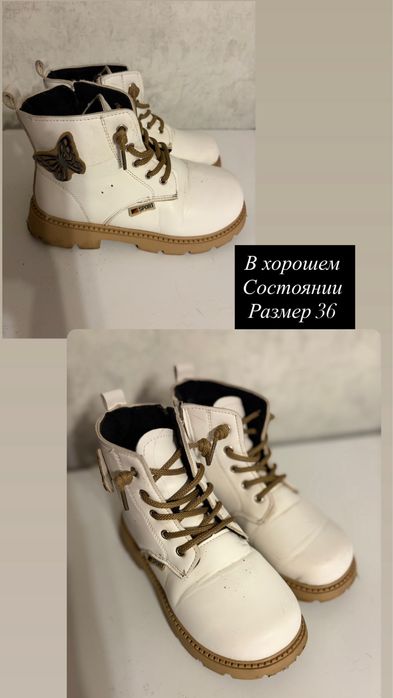 Продам обувь для девочки