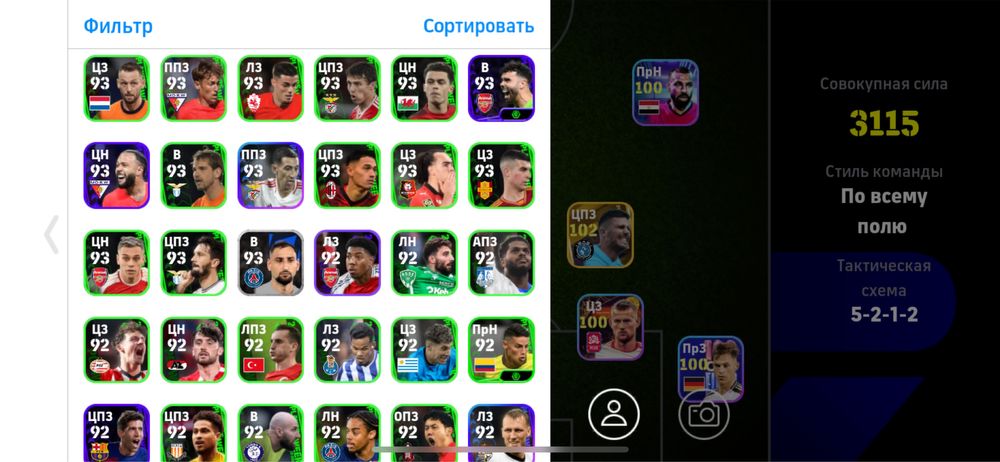 Аккаунт пес (ефутбол) 25