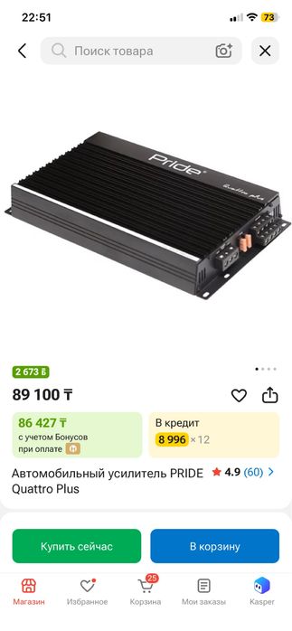 Продам два усилителя