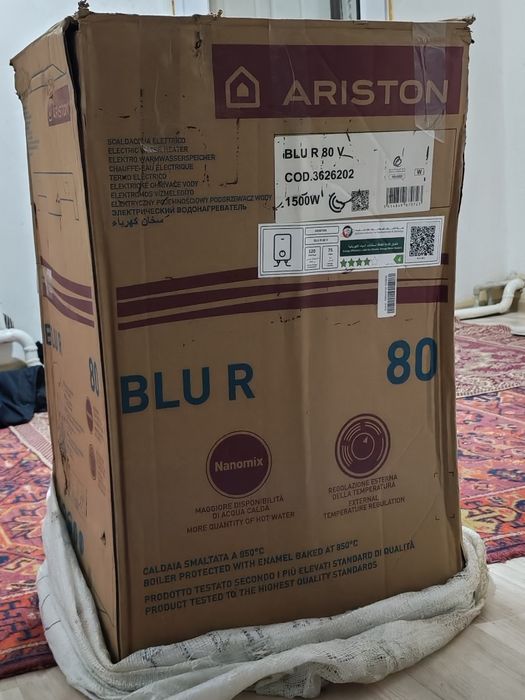 Аристон сатылады