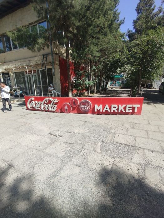 Cocacola reklama