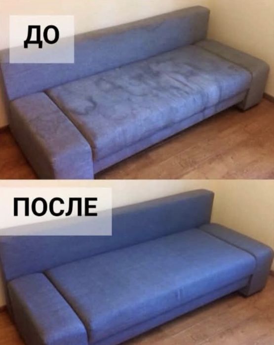 Химчистка мягкой мебели