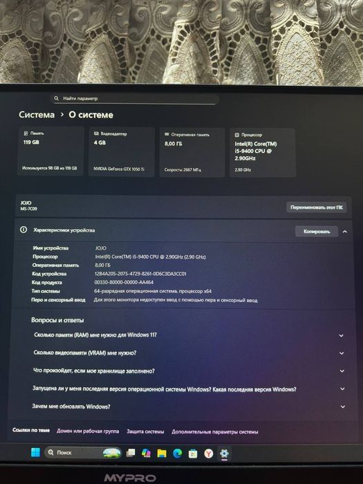 Igravoy kompyuter sotiladi srochno arzonga bervoraman