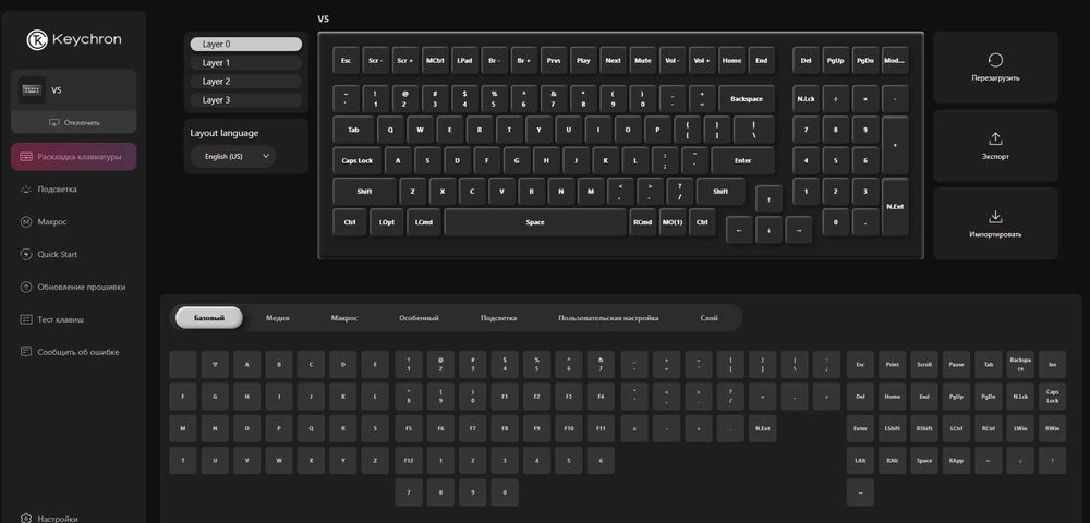 Механическая клавиатура Keychron V5 + Logitech M720 комплек с гарантии