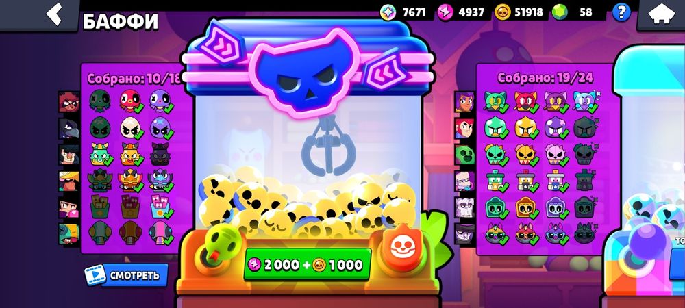 Продажа топового аккаунта