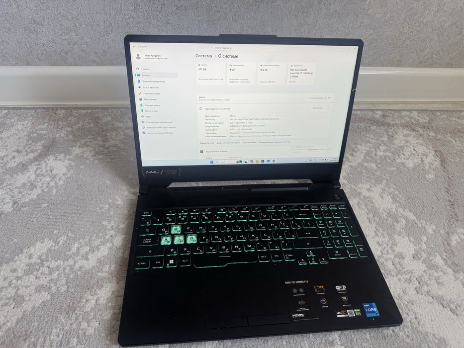 Asus Tuf Gaming F15 FX506HC