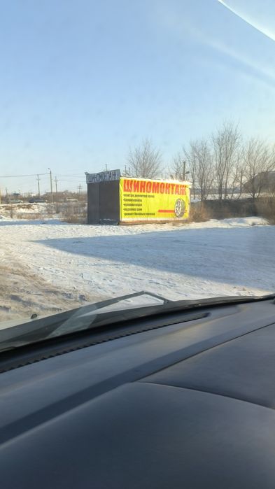 Продам контейнер