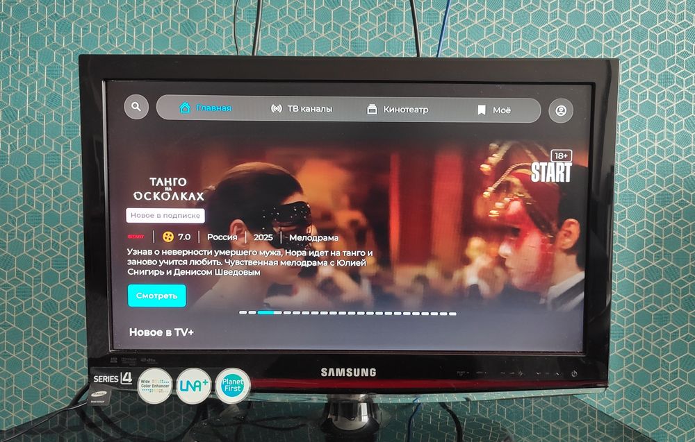 Телевизор Samsung LE22