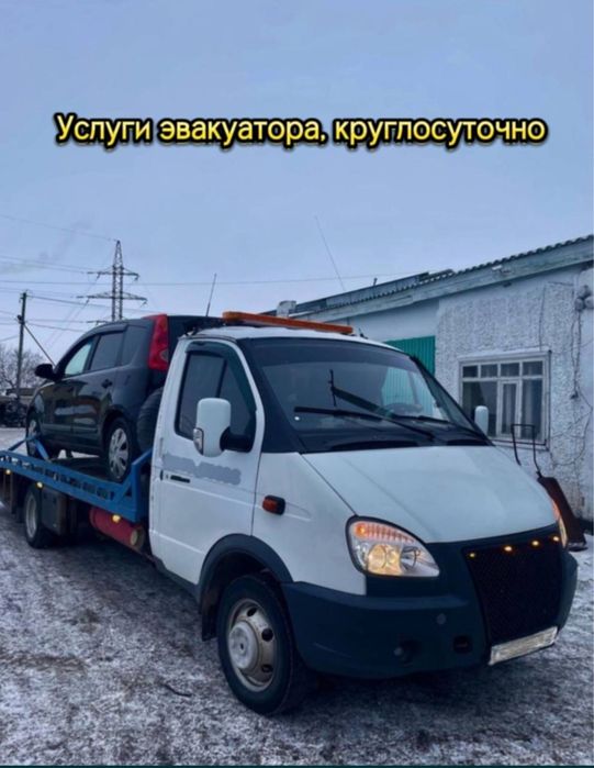 Услуги Эвакуатора. Евакуатор  Круглосуточно 24/7