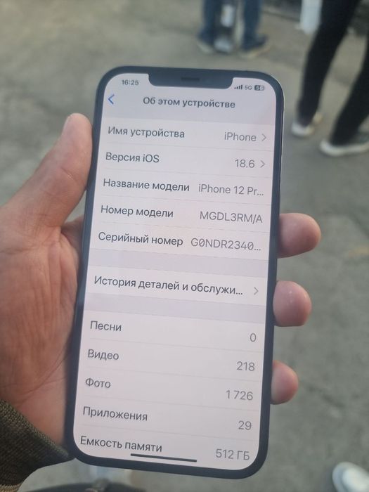 Iphone12 pro max 512 gb