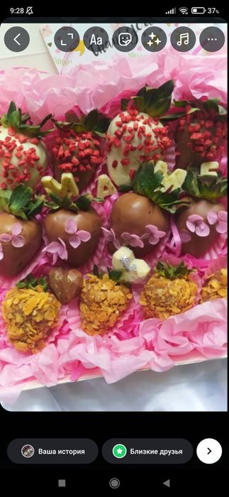 Клубника в шоколаде