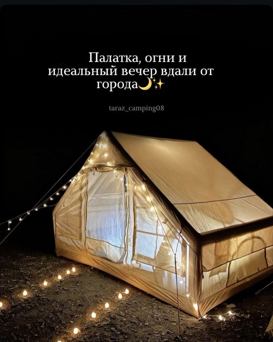 Аренда палатки тараз