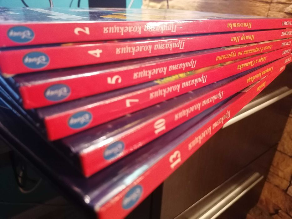 ДЕТСКИ КНИЖКИ: Дисни Приказна колекция (Егмонт) и Класики на ПАН