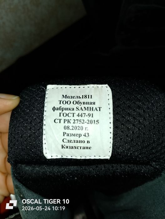 Продам берцы  в хорошем состоянии