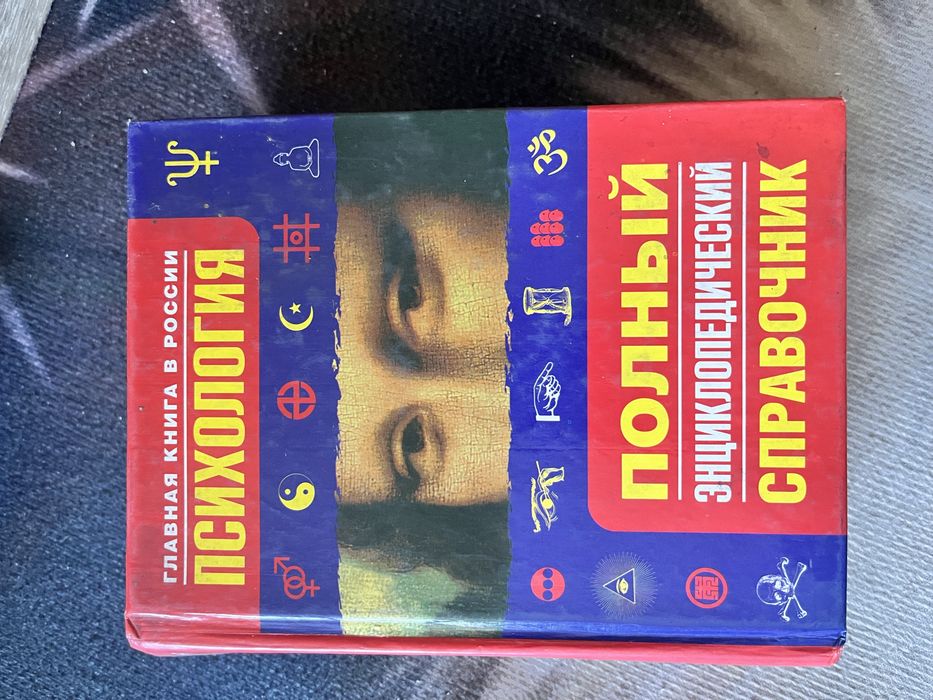 Отдам книги разные