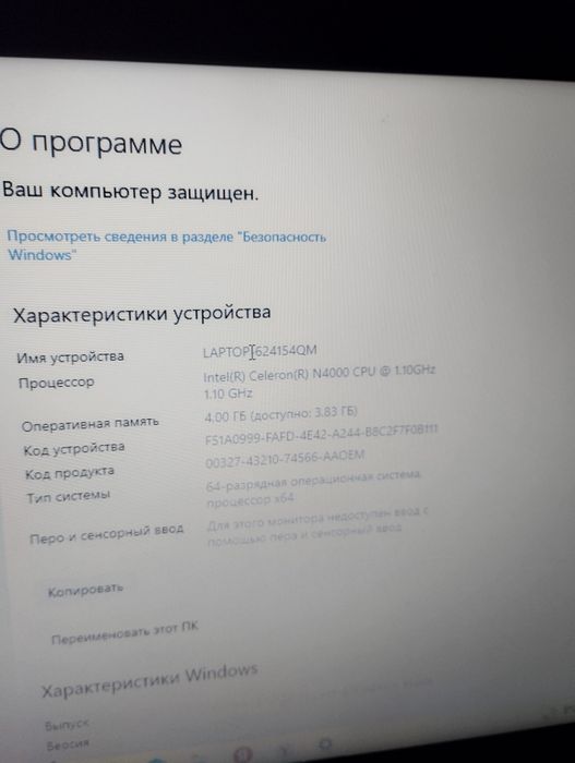 Продам ноутбук asus